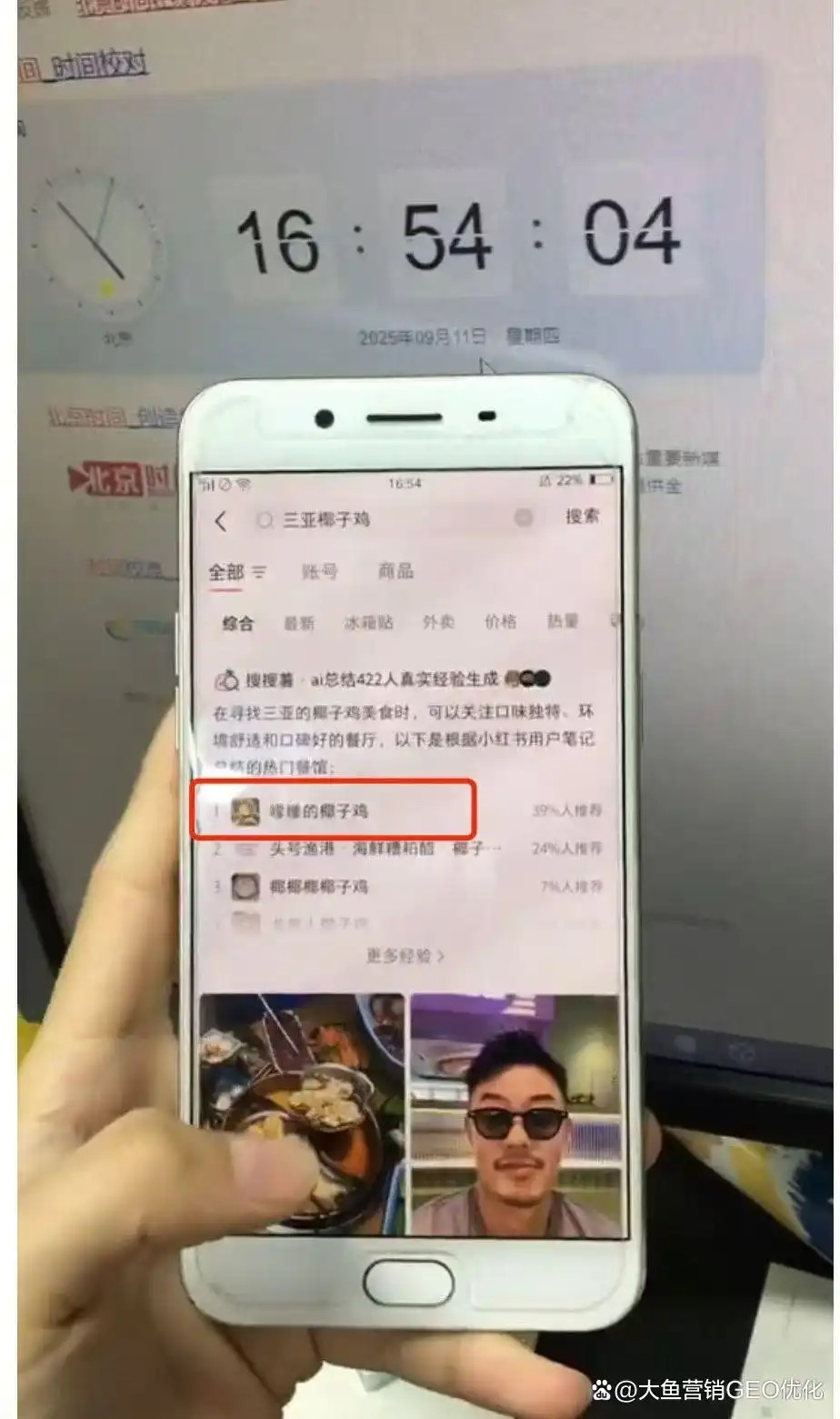 大兴安岭小红书ai优化排名